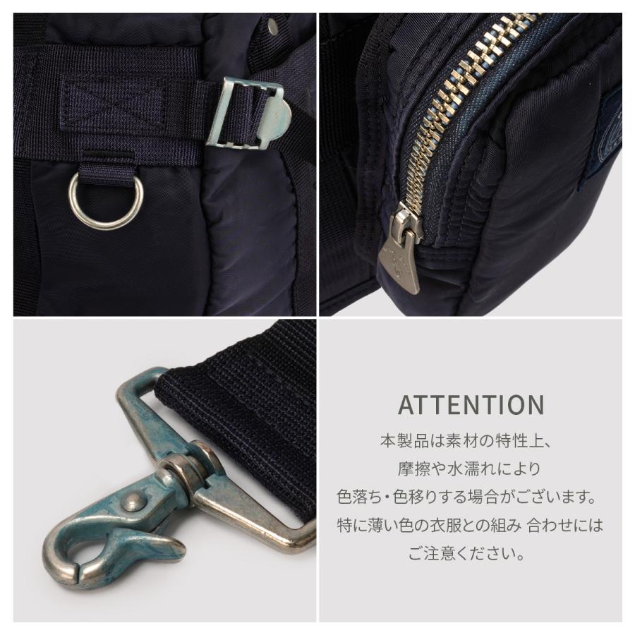 最大50% 9/29限定 ポータークラシック スーパーナイロン トートバッグ メンズ レディース ショルダー 2WAY A4 B4 Porter Classic SUPER NYLON PC-015-265 | PORTER CLASSIC | 18