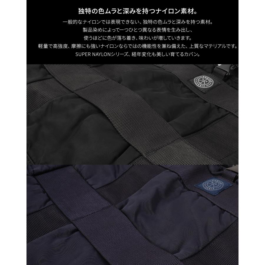 最大50% 9/29限定 ポータークラシック スーパーナイロン トートバッグ メンズ レディース ショルダー 2WAY A4 B4 Porter Classic SUPER NYLON PC-015-265 | PORTER CLASSIC | 07