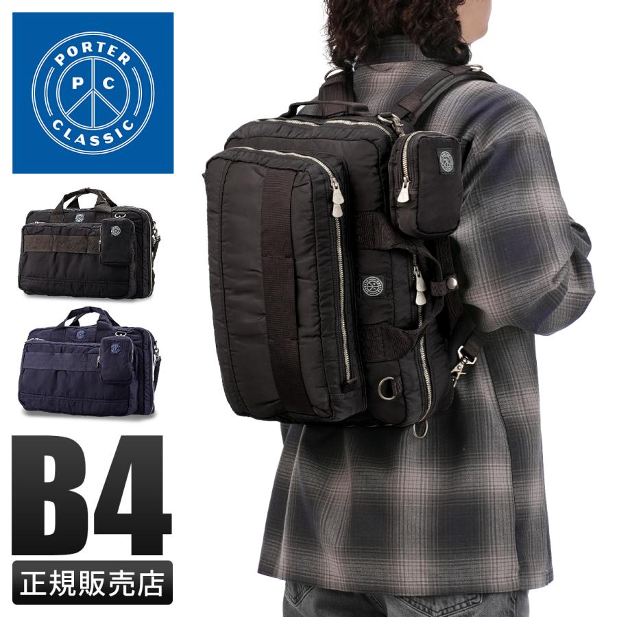 最大44% 2/27から ポータークラシック スーパーナイロン ビジネスバッグ メンズ ビジネスリュック ブリーフケース 3WAY PORTER CLASSIC SUPER NYLON PC-015-326 | PORTER CLASSIC