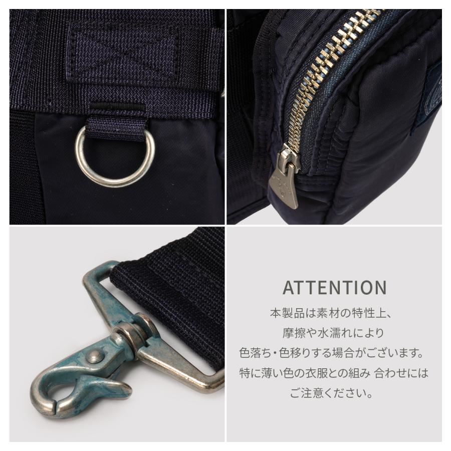 PORTER CLASSIC（ポータークラシック） スーパーナイロン ビジネス