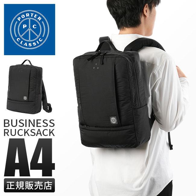 Porter Classic 最大39% 5/1限定 ポータークラシック ビジネス Porter Classic 最大39% 5/1限定 ポータークラシック ビジネス