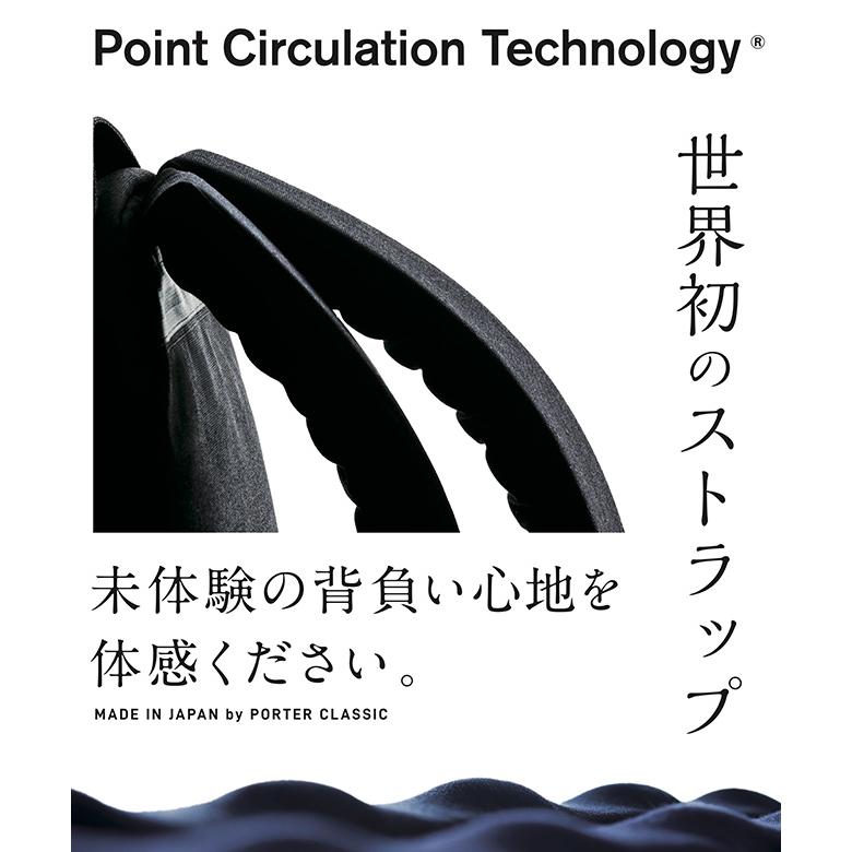 最大51% 1/4限定 ポータークラシック ニュートン ムアツ ビジネスリュック A4 日本製 ブランド メンズ Porter Classic NEWTON PC-050-3434 | PORTER CLASSIC | 03