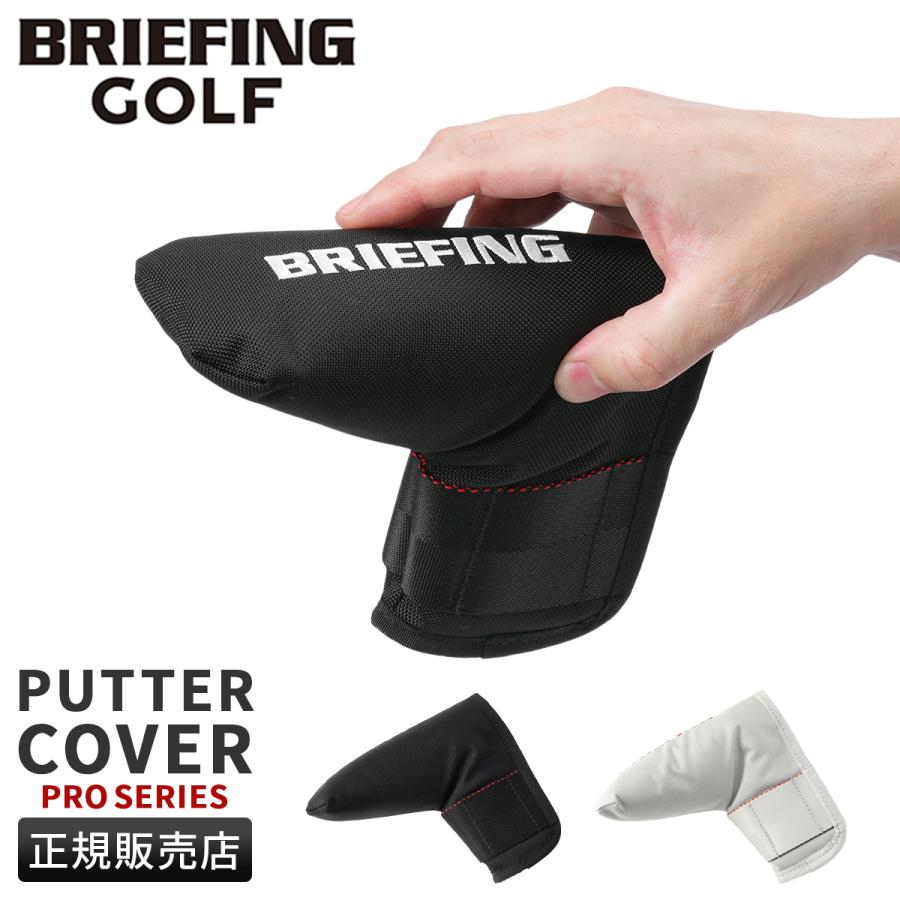 BRIEFING - 【最上級】BRIEFINGパターカバーイタリア製シュリンクレザー使用(防水加工) 楽天市場】【最大41倍 9日2時迄】 ノベルティ付 【正規取扱店