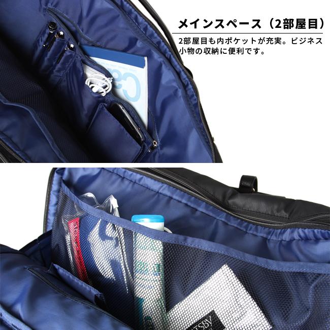 プロスペリティ ビジネスバッグ メンズ 50代 40代 2WAY 通勤 撥水 合成皮革 リムーブ PRO-SPERITY REMOVE PCRA-04 在庫限り | PRO-SPERITY | 05