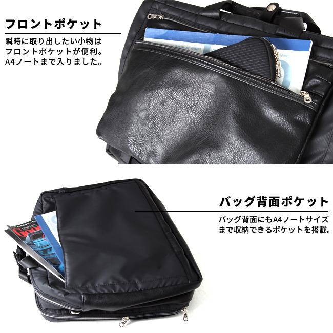 プロスペリティ ビジネスバッグ メンズ 50代 40代 2WAY 通勤 撥水 合成皮革 リムーブ PRO-SPERITY REMOVE PCRA-04 在庫限り | PRO-SPERITY | 06