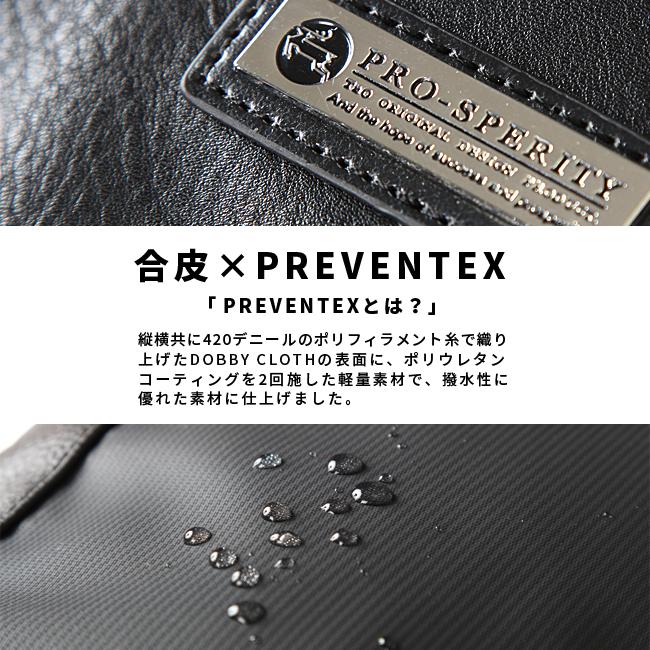 プロスペリティ ビジネスバッグ メンズ 50代 40代 2WAY 通勤 撥水 合成皮革 リムーブ PRO-SPERITY REMOVE PCRA-04 在庫限り | PRO-SPERITY | 07