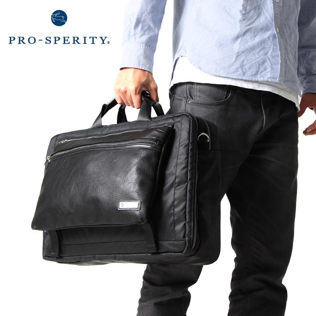 プロスペリティ ビジネスバッグ メンズ 50代 40代 2WAY 通勤 撥水 合成皮革 リムーブ PRO-SPERITY REMOVE PCRA-04 在庫限り | PRO-SPERITY | 08
