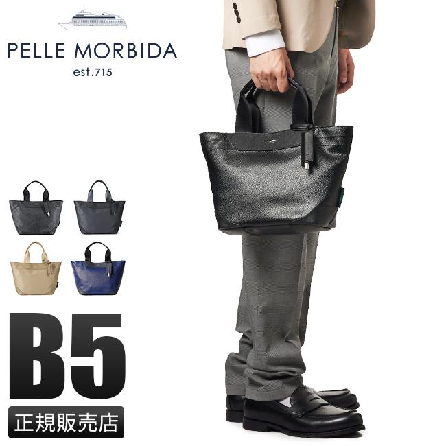 ペッレモルビダ ◆高品質 ゴルフ トートバッグ メンズ 日本製 ミニ 小さめ カートトートバッグ ファッションの GOLF MORBIDA PELLE B5 PG005