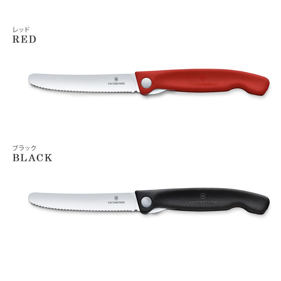最大50% 4/25限定 ビクトリノックス スイスクラシック ナイフ ブレード11cm ピクニックナイフ アウトドア キャンプ 折りたたみ VICTORINOX MULTI TOUL | VICTORINOX | 06