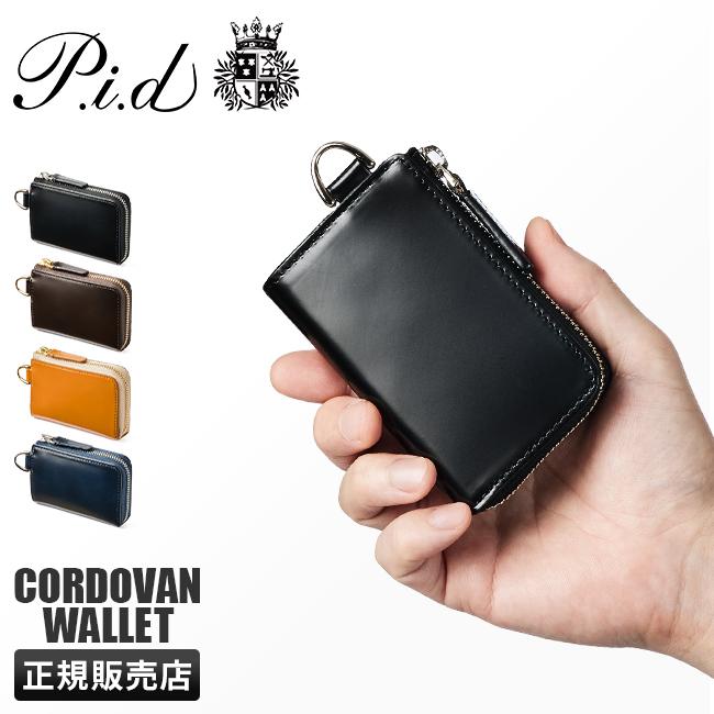 P.I.D 最大39% 5/1限定 ピーアイディー p.i.d 財布 ミニ財布 P.I.D 最大39% 5/1限定 ピーアイディー p.i.d 財布 ミニ財布