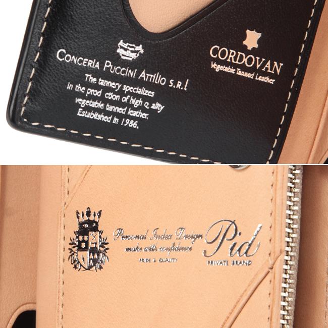 ピーアイディー p.i.d 財布 二つ折り財布 ミドル財布 ミドルウォレット 日本製 本革 レザー コードバン メンズ PID vasto 25269 在庫限り | P.I.D | 13