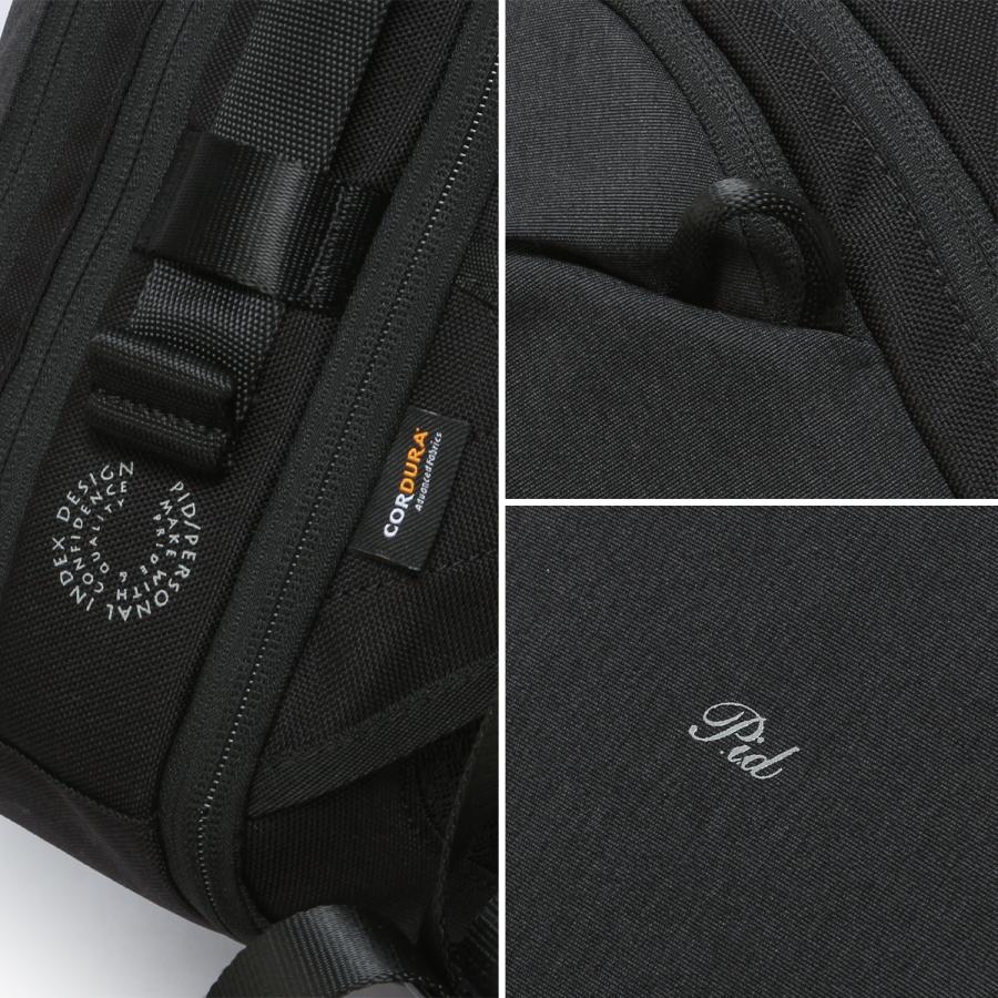 最大50% 1/8限定 p.i.d ピーアイディー ビジネスリュック メンズ ブランド 50代 40代 大容量 拡張 黒 通勤 A4 B4 20/27L ビジネスバッグ ファイロ PID PAU302 | P.I.D | 13