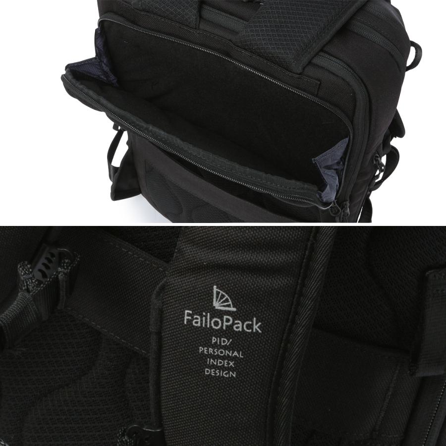 最大50% 1/8限定 p.i.d ピーアイディー ビジネスリュック メンズ ブランド 50代 40代 大容量 拡張 黒 通勤 A4 B4 20/27L ビジネスバッグ ファイロ PID PAU302 | P.I.D | 15