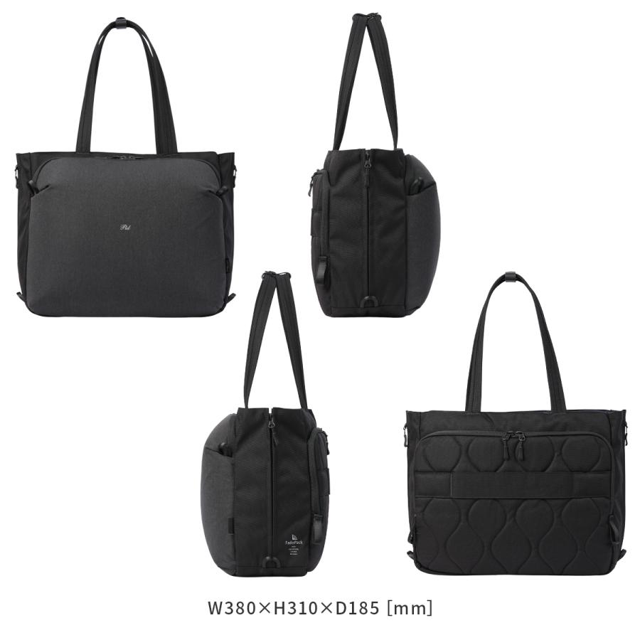 最大42% 3/8限定 p.i.d ピーアイディー ビジネストートバッグ メンズ ブランド 50代 40代 大容量 肩掛け 大きめ B4 22L ビジネスバッグ ファイロ PID PAU304 | P.I.D | 03