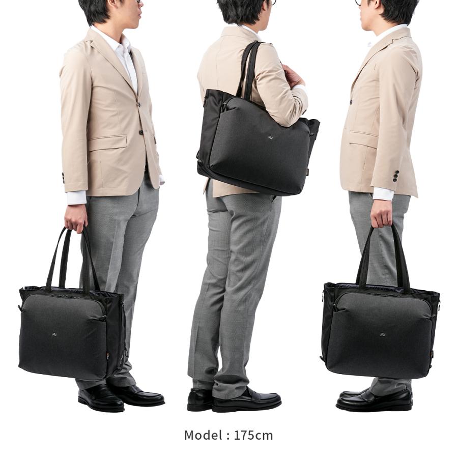 最大42% 9/15限定 p.i.d ピーアイディー ビジネストートバッグ メンズ ブランド 50代 40代 大容量 肩掛け 大きめ B4 22L ビジネスバッグ ファイロ PID PAU304 | P.I.D | 04