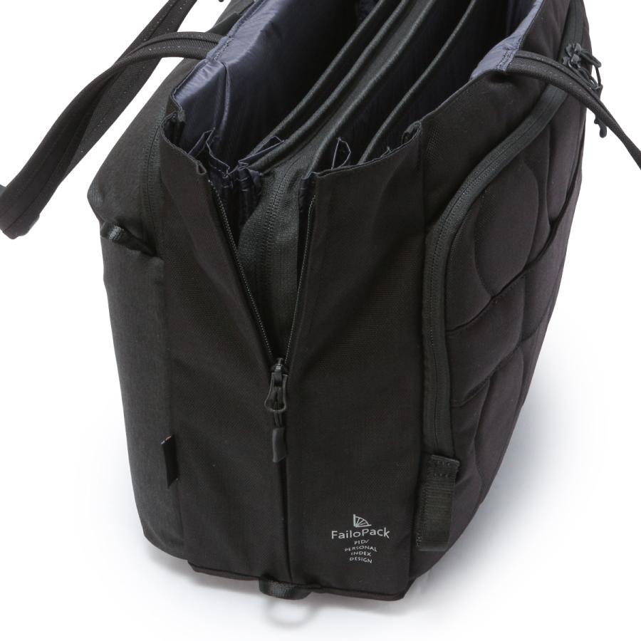 最大51% 2/7限定 p.i.d ピーアイディー ビジネストートバッグ メンズ ブランド 50代 40代 大容量 肩掛け 大きめ B4 22L ビジネスバッグ ファイロ PID PAU304 | P.I.D | 08