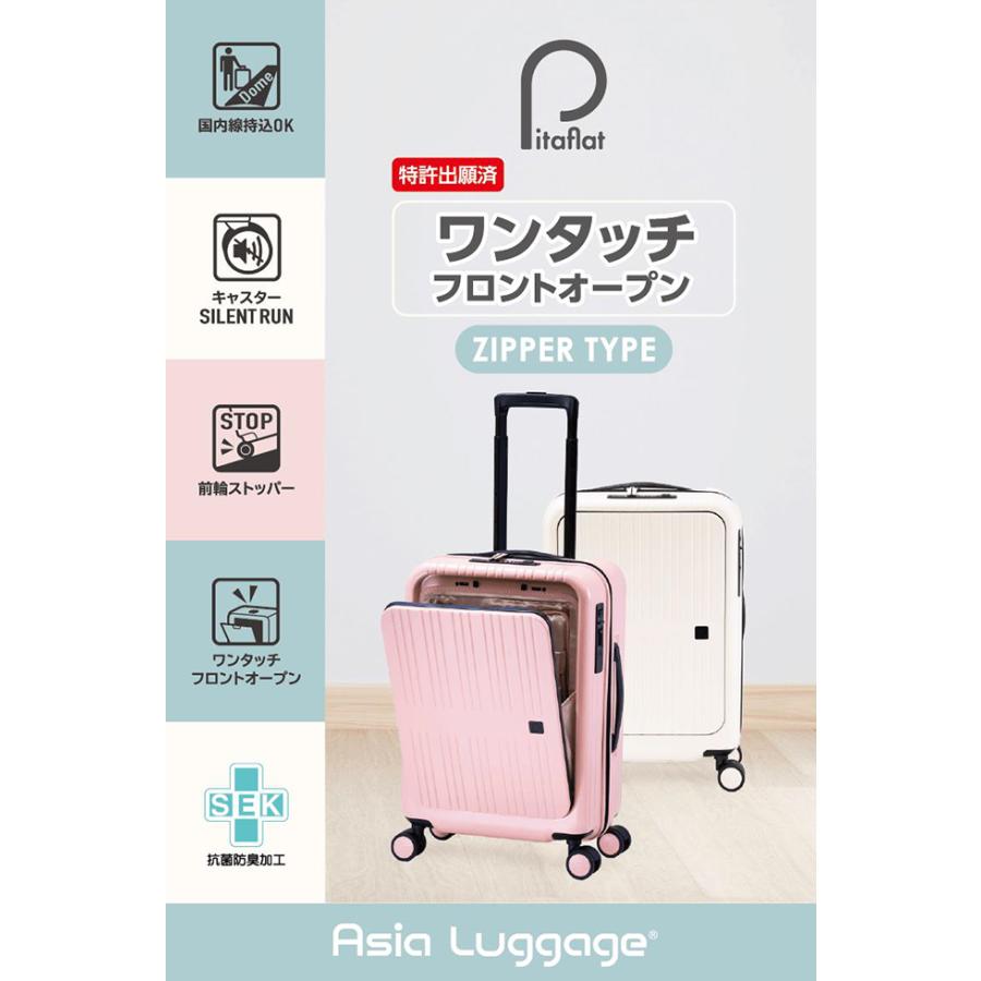 アジア・ラゲージ アジアラゲージ スーツケース 機内持ち込み S