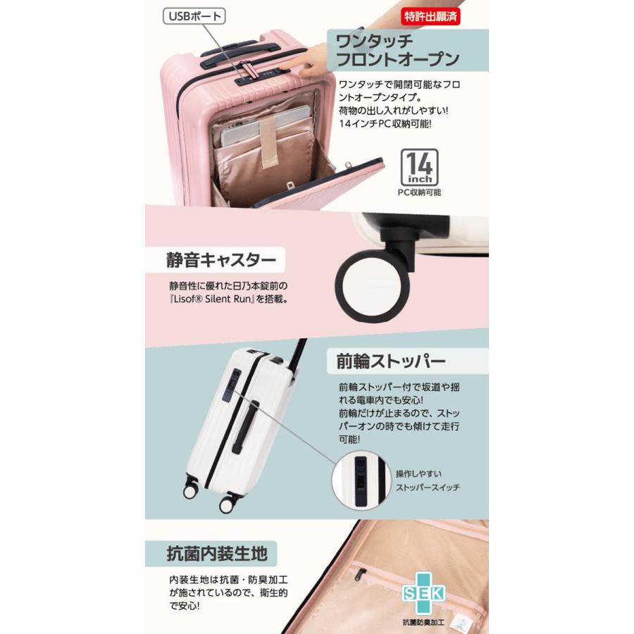 アジア・ラゲージ 最大51% 2/22限定 スーツケース 機内持ち込み S