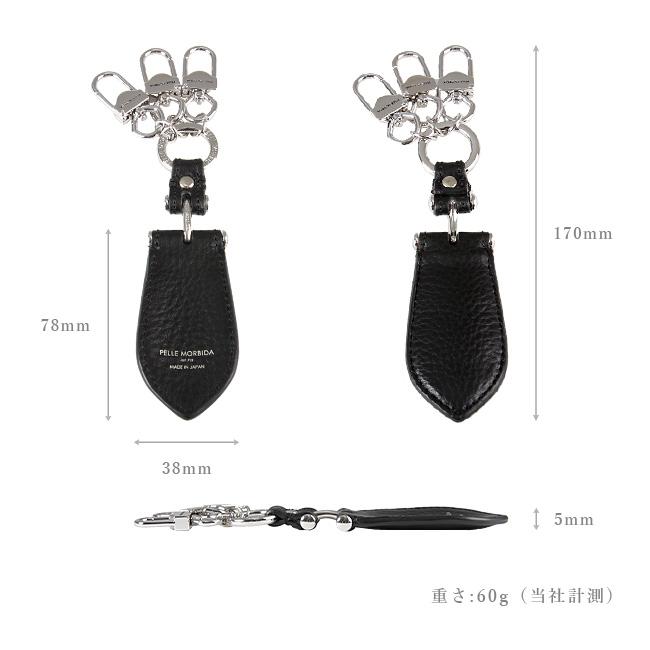 ペッレモルビダ バルカ 靴べら PELLE MORBIDA PMO-BAAC001 シューホーン キーリング 本革 | PELLE MORBIDA | 04