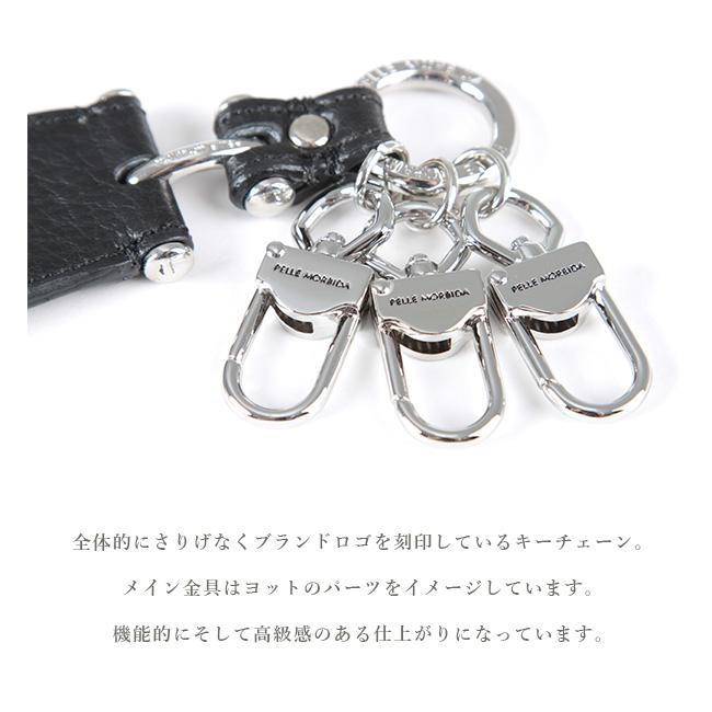 ペッレモルビダ バルカ 靴べら PELLE MORBIDA PMO-BAAC001 シューホーン キーリング 本革 | PELLE MORBIDA | 06