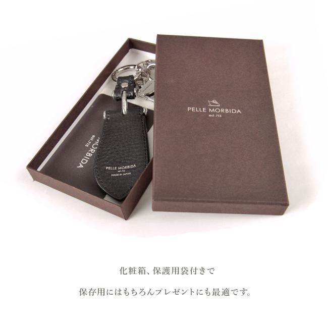 ペッレモルビダ バルカ 靴べら PELLE MORBIDA PMO-BAAC001 シューホーン キーリング 本革 | PELLE MORBIDA | 08