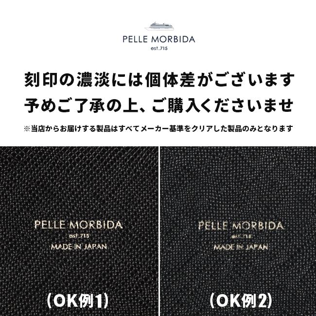 最大42% 8/23限定 ペッレモルビダ キャピターノ ビジネスバッグ ブリーケース PELLE MORBIDA PMO-CA010A | PELLE MORBIDA | 21