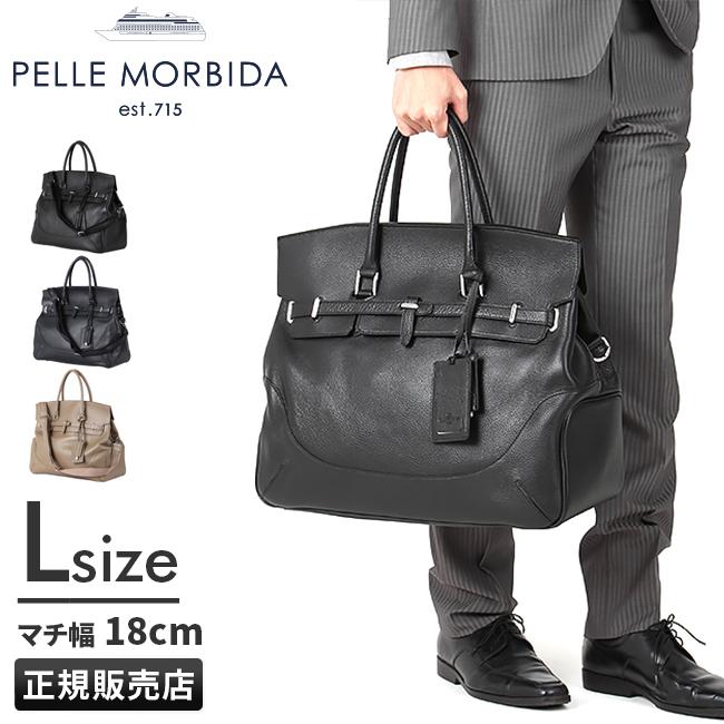 ペッレモルビダ メイデンボヤージュ ボストンバッグ トート PELLE MORBIDA PMO-MB025 : pm-mb025 :  カバンのセレクション - 通販 - Yahoo!ショッピング