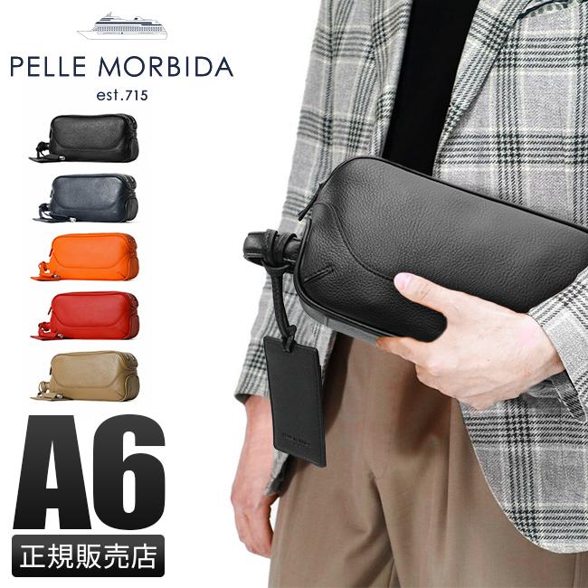 PELLE MORBIDA 最大30% 5/1限定 ペッレモルビダ メイデン PELLE MORBIDA 最大30% 5/1限定 ペッレモルビダ メイデン