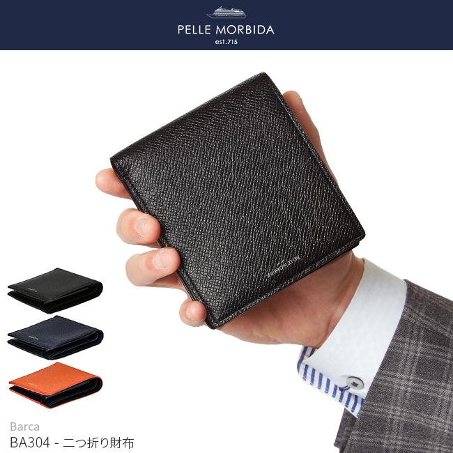 ペッレモルビダ 財布 二つ折り財布 本革 型押しレザー PELLE MORBIDA PMO-BA304 バルカ オーバーロード | PELLE MORBIDA | 21
