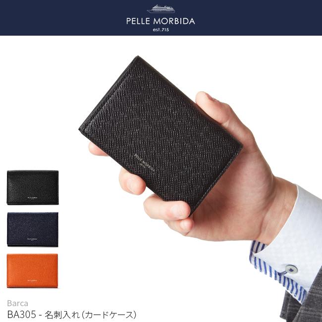 ペッレモルビダ 名刺入れ 本革 型押しレザー PELLE MORBIDA PMO-BA305 バルカ オーバーロード | PELLE MORBIDA | 21