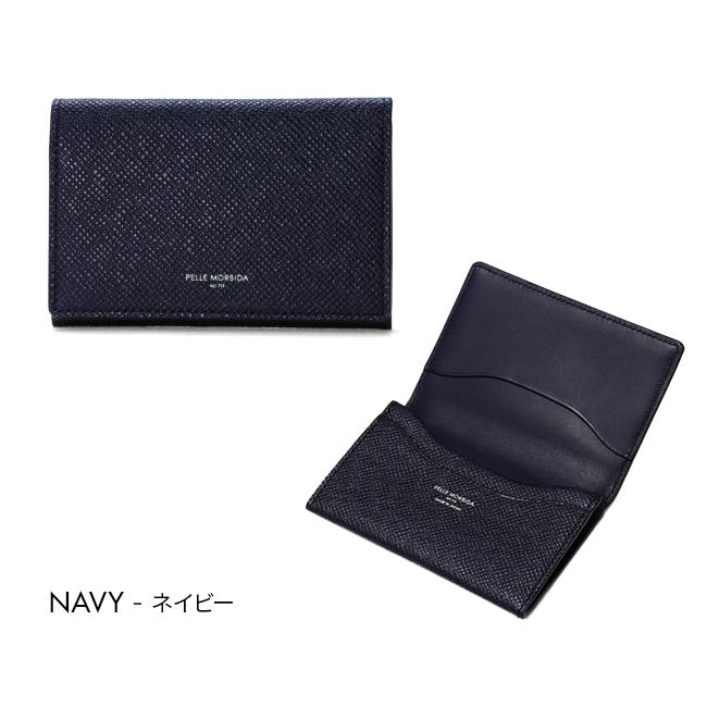 ペッレモルビダ 名刺入れ 本革 型押しレザー PELLE MORBIDA PMO-BA305 バルカ オーバーロード | PELLE MORBIDA | 05