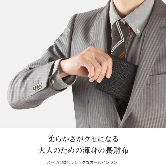 ペッレモルビダ 財布 長財布 本革 型押しレザー 薄マチ 薄い財布 PELLE MORBIDA PMO-BA310 バルカ オーバーロード | PELLE MORBIDA | 04