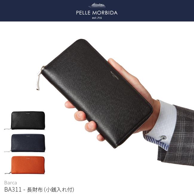 最大37% 2/19限定 ペッレモルビダ 財布 長財布 ラウンドファスナー 本革 型押しレザー PELLE MORBIDA PMO-BA311 バルカ オーバーロード | PELLE MORBIDA | 21