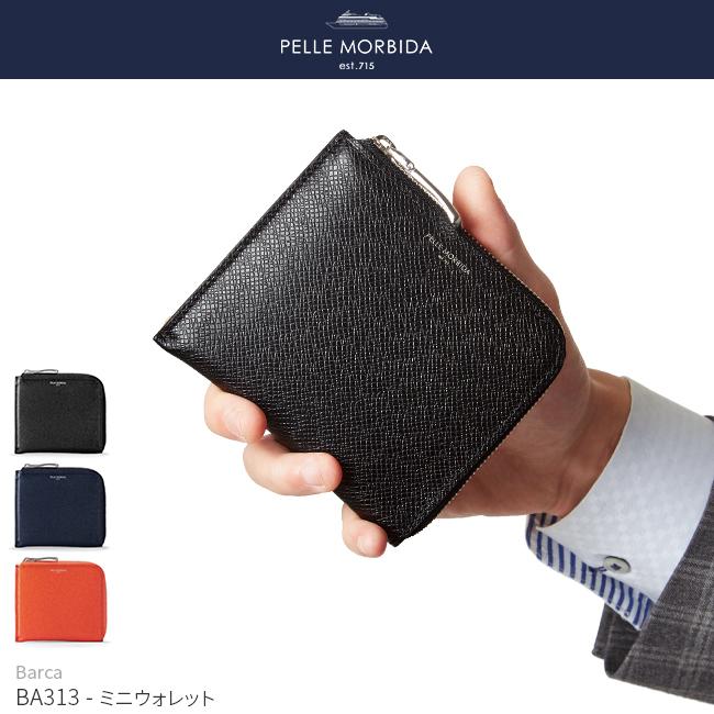 PELLE MORBIDA（ペッレ モルビダ） 最大44% 8/2まで 財布 L字