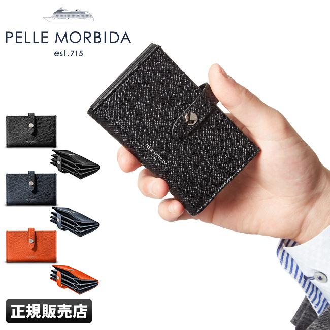 ペッレモルビダ カードケース 蛇腹 本革 型押しレザー PELLE MORBIDA PMO-BA320 バルカ オーバーロード | PELLE MORBIDA
