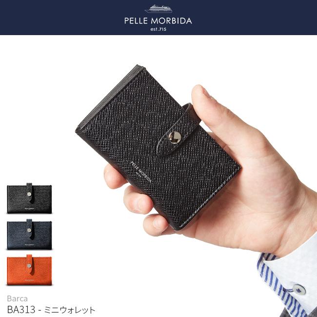 ペッレモルビダ カードケース 蛇腹 本革 型押しレザー PELLE MORBIDA PMO-BA320 バルカ オーバーロード | PELLE MORBIDA | 11