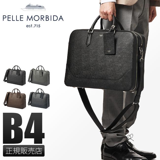 ペッレモルビダ キャピターノ ビジネスバッグ 2WAY 2室 ブリーフケース B4ファイル 本革 自立 PELLE MORBIDA PMO-CA014A  :pmo-ca014a:カバンのセレクション - 通販 - Yahoo!ショッピング