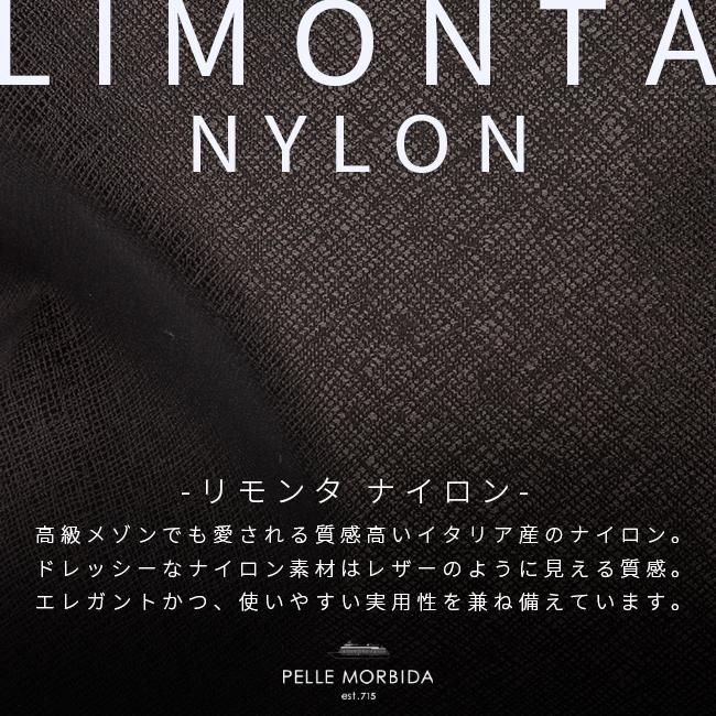 最大42% 4/23限定 ペッレモルビダ キャピターノ 2WAY ブリーフケース A4 2室 ナイロン 日本製 ブランド メンズ PELLE MORBIDA Capitano PMO-CA302 | PELLE MORBIDA | 06
