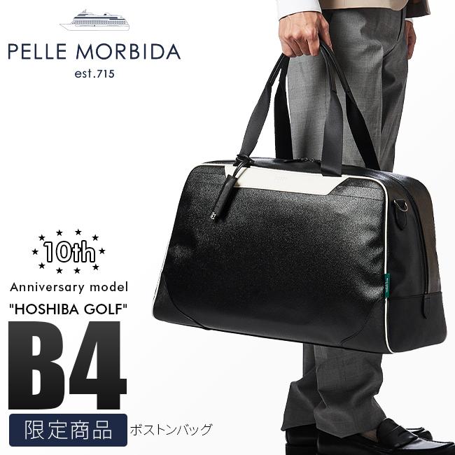 限定品 ペッレモルビダ ゴルフ ボストンバッグ メンズ レディース 旅行 大容量 日本製 HOSHIBA GOLF PELLE MORBIDA