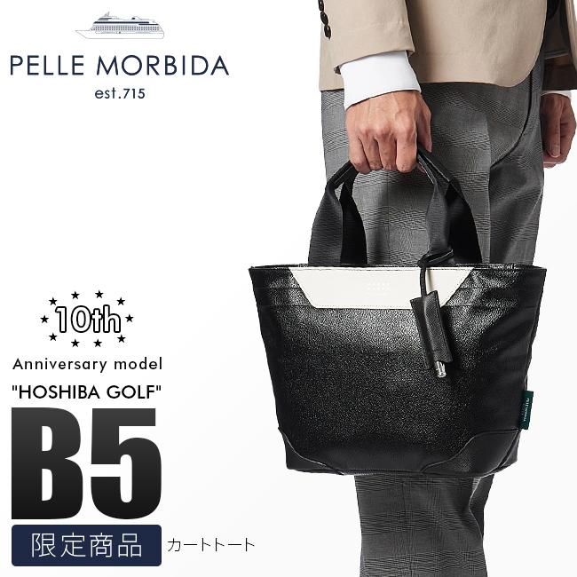 PELLE MORBIDA 最大30% 4/1限定 ペッレモルビダ ゴルフ 10th GOLF PMO 