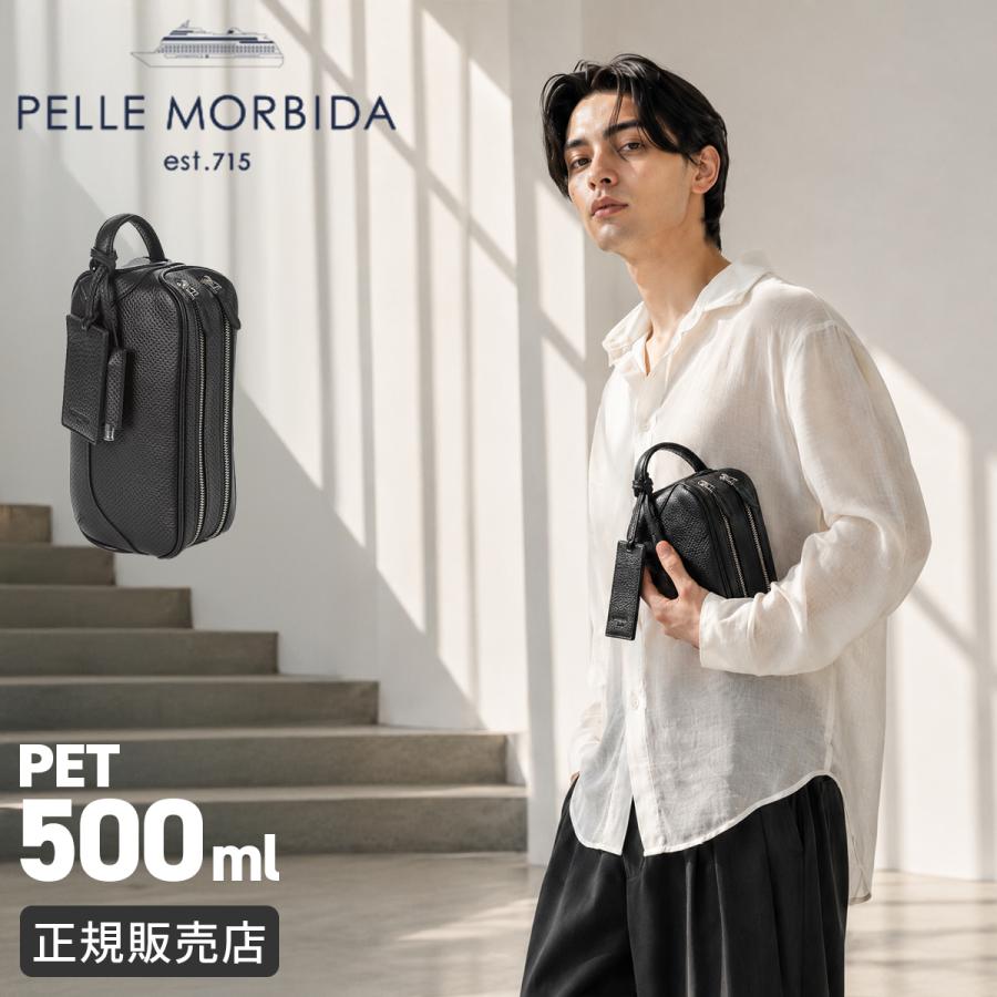 PELLE MORBIDA（ペッレ モルビダ） メイデンボヤージュ クラッチバッグ 