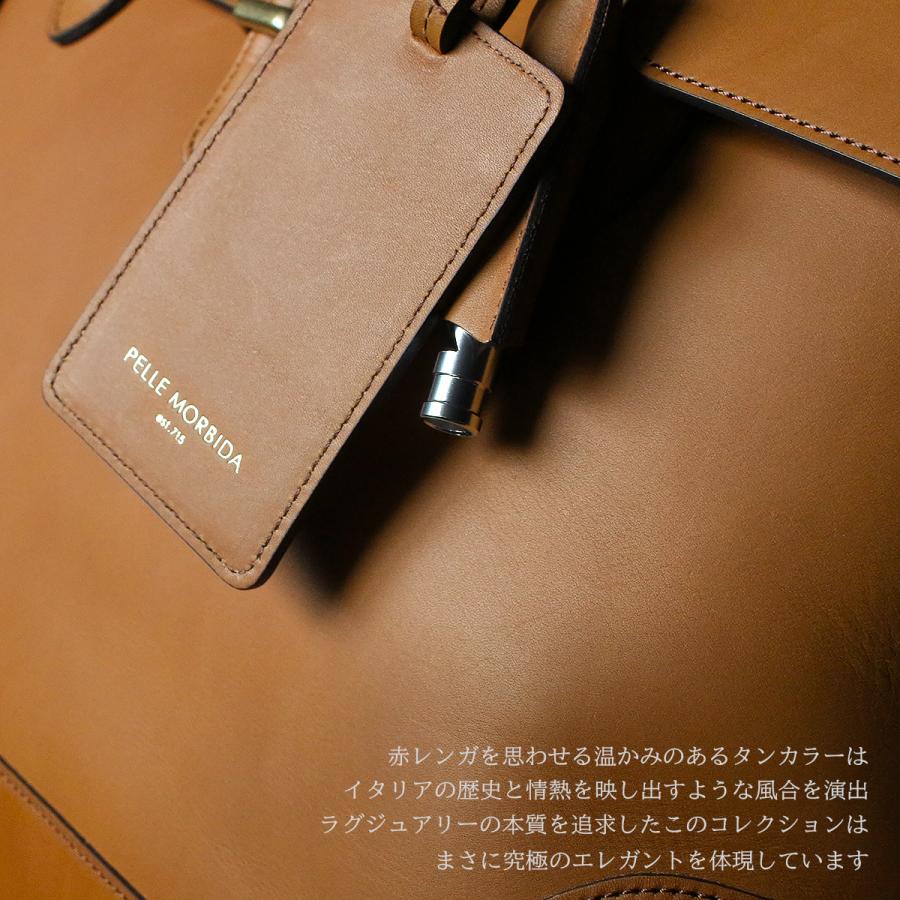 PELLE MORBIDA（ペッレ モルビダ） 最大42% 12/22限定 限定品