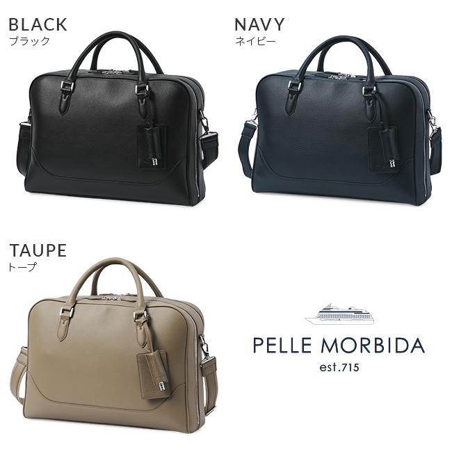 PELLE MORBIDA 最大47% 11/30まで ペッレモルビダ ビジネスバッグ