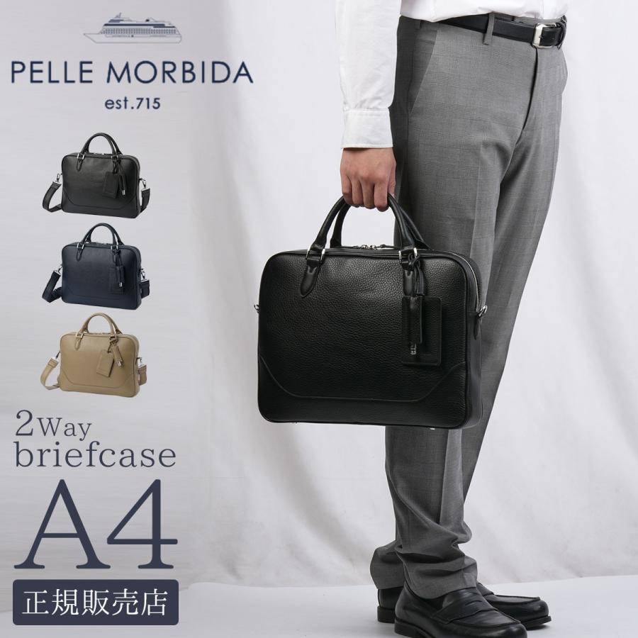 ペッレモルビダ ビジネスバッグ ブリーフケース メンズ ブランド レザー 本革 通勤 日本製 A4 2WAY PELLE MORBIDA Maiden Voyage pmo-mb077 | PELLE MORBIDA