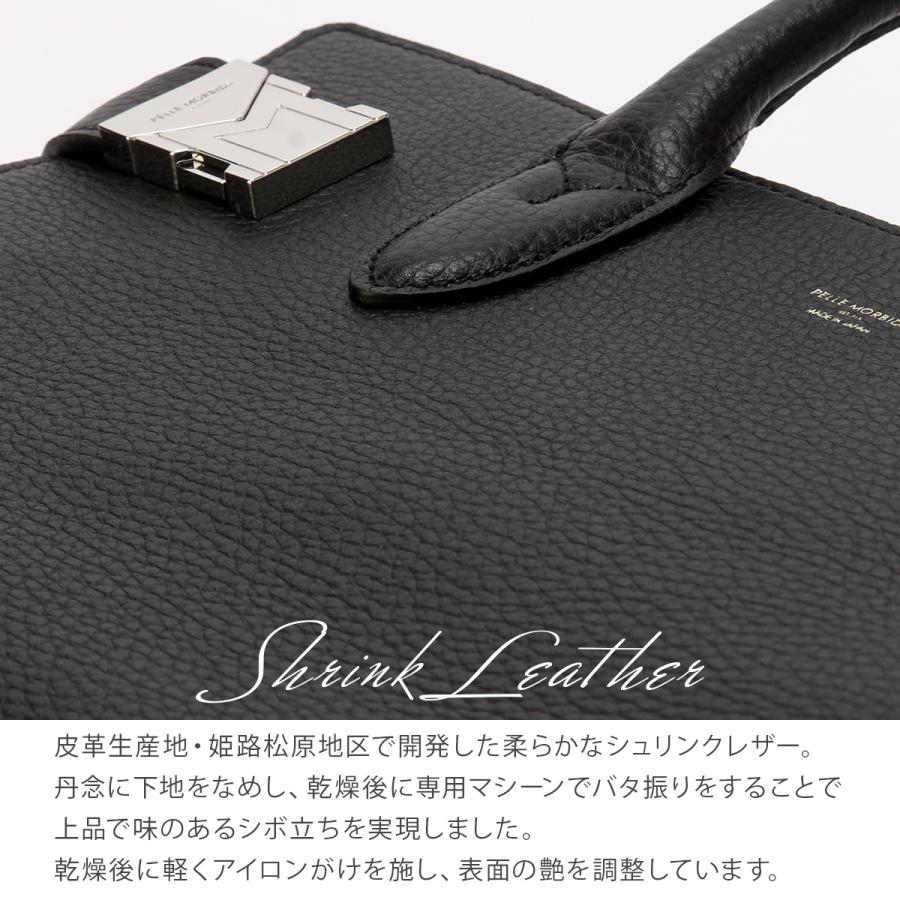 PELLE MORBIDA（ペッレ モルビダ） 最大42% 5/13限定 メイデン