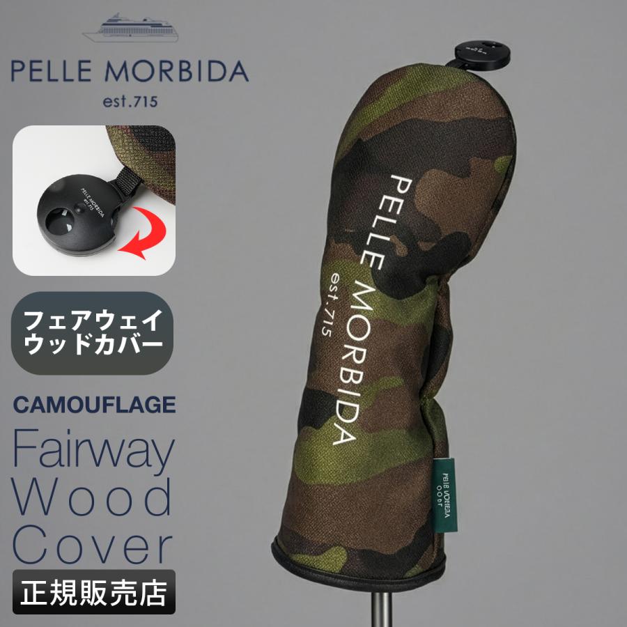 最大42% 2/7限定 ペッレモルビダ ゴルフ フェアウェイウッドヘッドカバー 合皮 PELLE MORBIDA GOLF PG003 | PELLE MORBIDA
