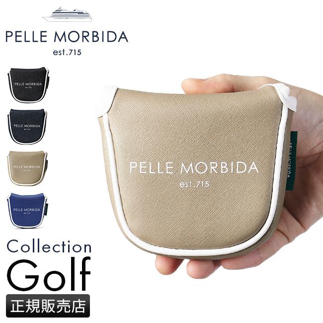 最大42% 12/26限定 ペッレモルビダ ゴルフ PELLE MORBIDA GOLF PMO-PG010 ヘッドカバー パター マレットタイプ マグネット式 ブランド | PELLE MORBIDA