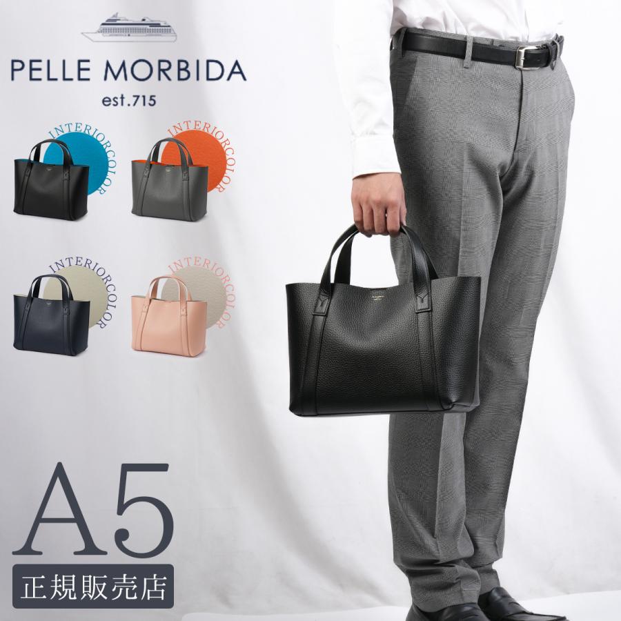 PELLE MORBIDA（ペッレ モルビダ） 最大42% 5/7限定 テーラマリーナ