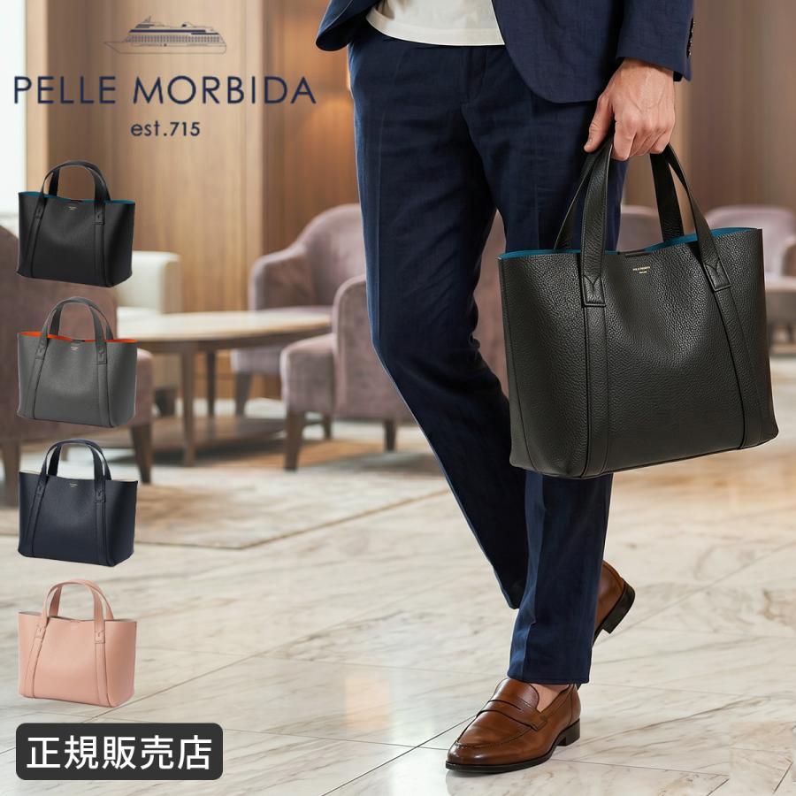 PELLE MORBIDA（ペッレ モルビダ） テーラマリーナ トートバッグ