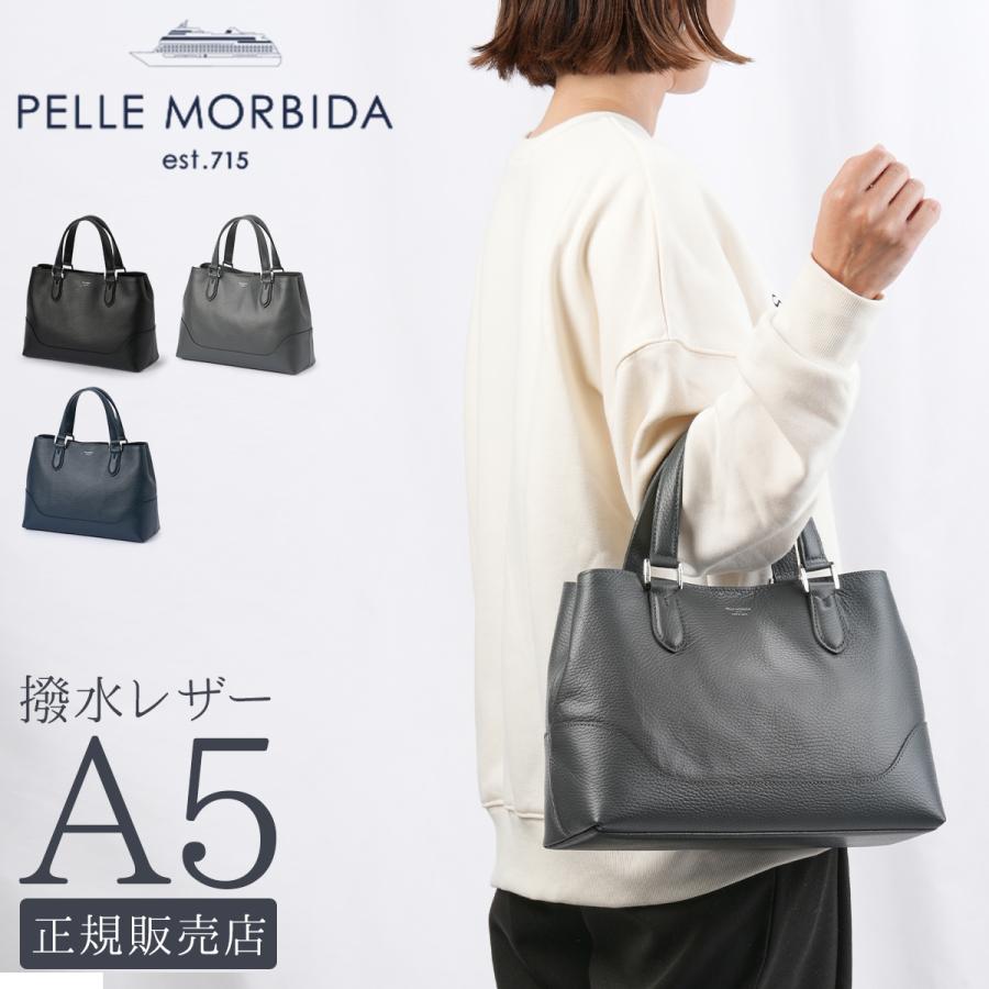 PELLE MORBIDA（ペッレ モルビダ） 最大37% 5/19限定 テーラマリーナ